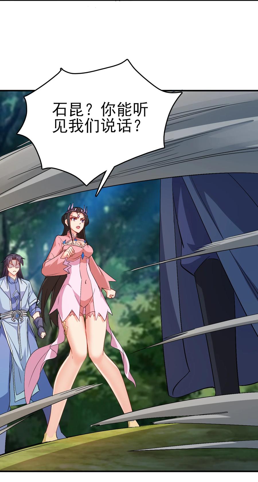 62 风雪女神再临11
