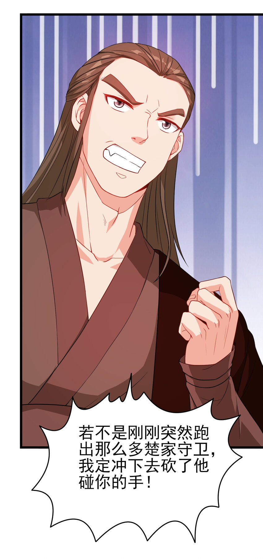 31 艳福从天降32