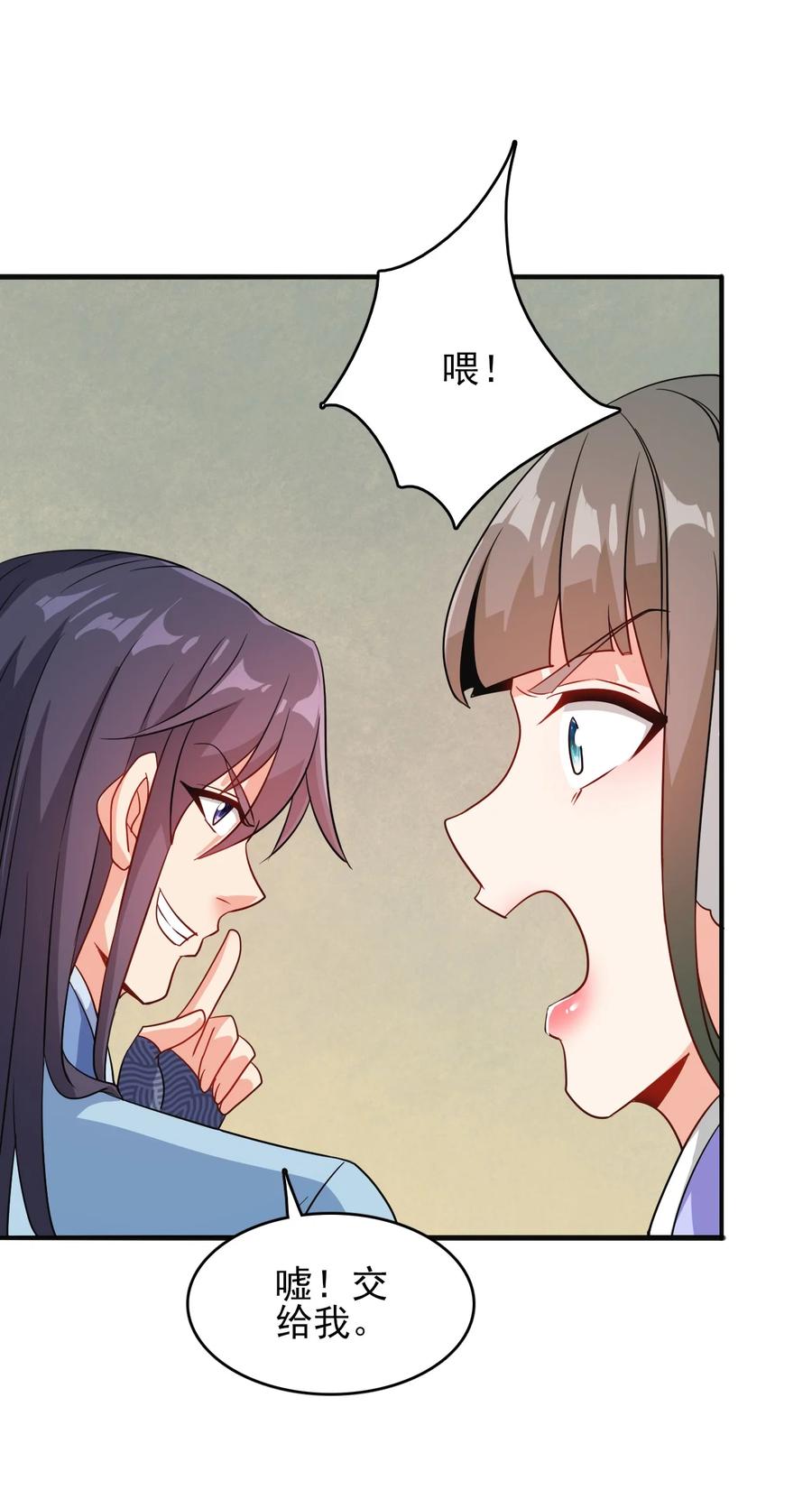 78 无解的解35