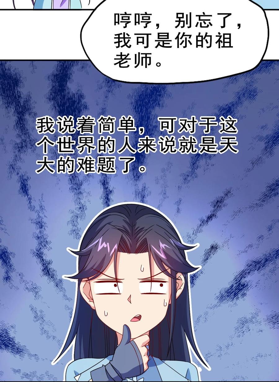 79 还原历史13