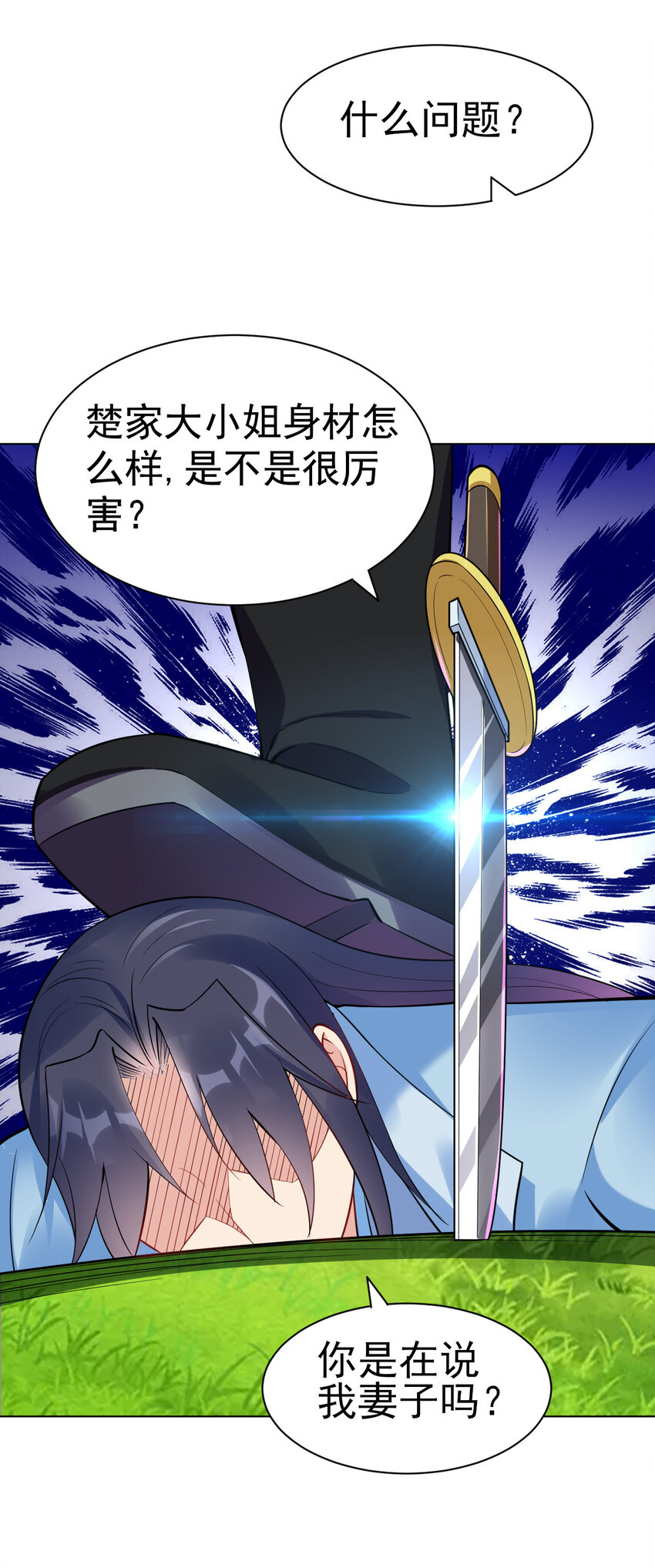 10 你是修行者34