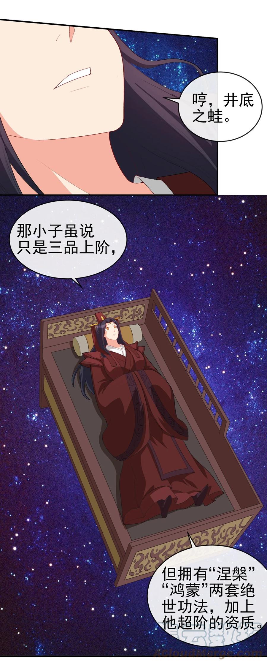 85 桃花要来了？30