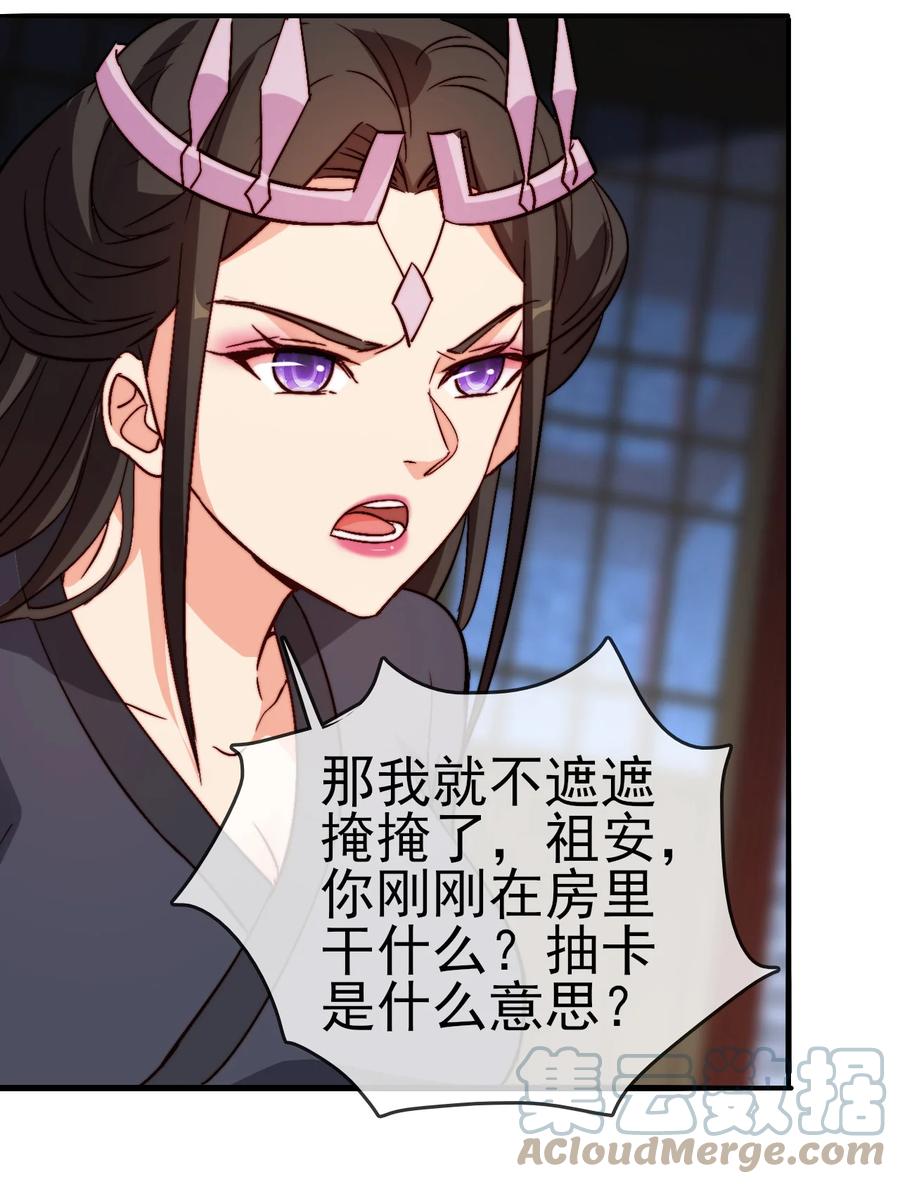 49 这家人也太好骗了吧34