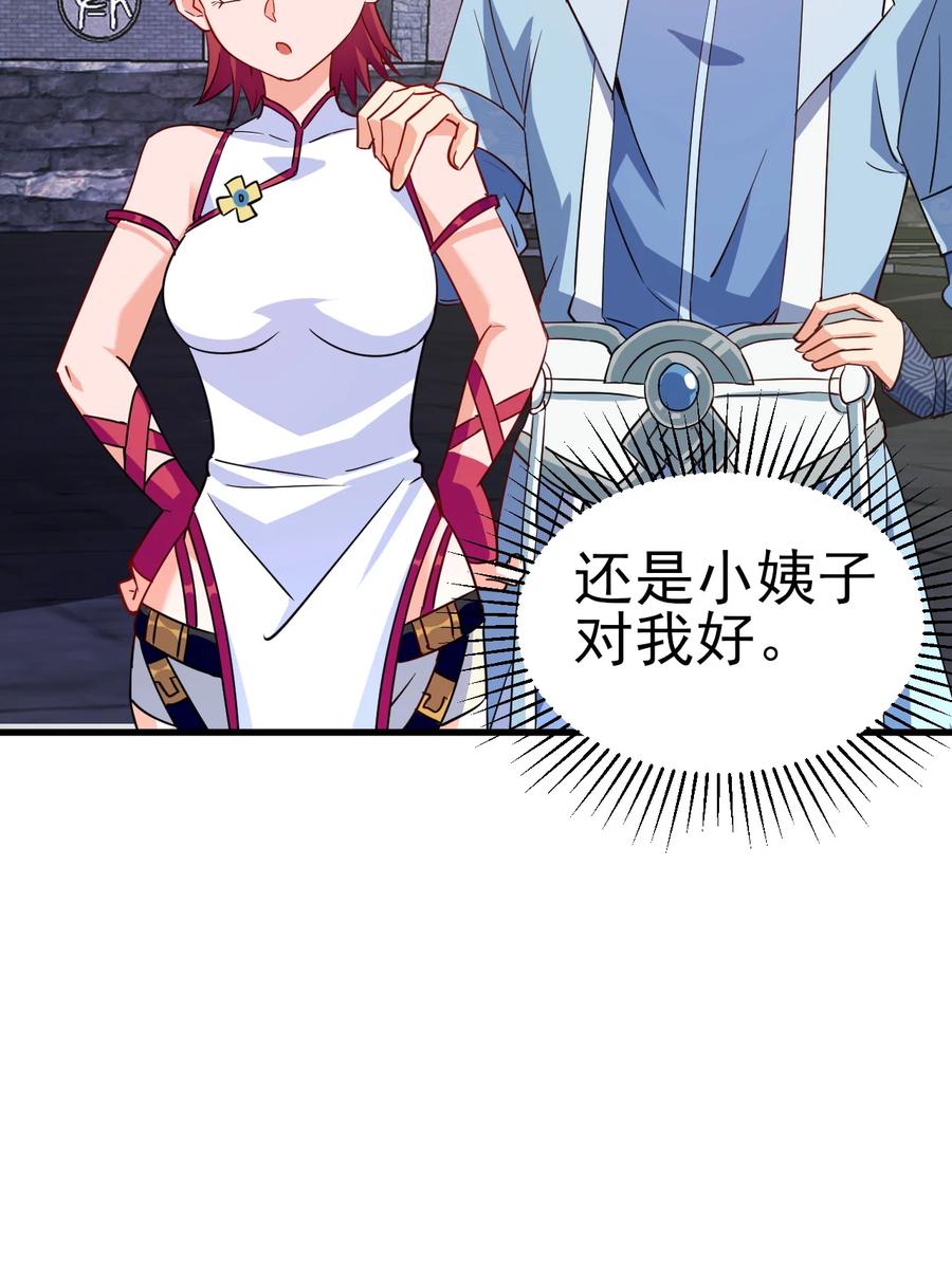 39 我要开始装X了9
