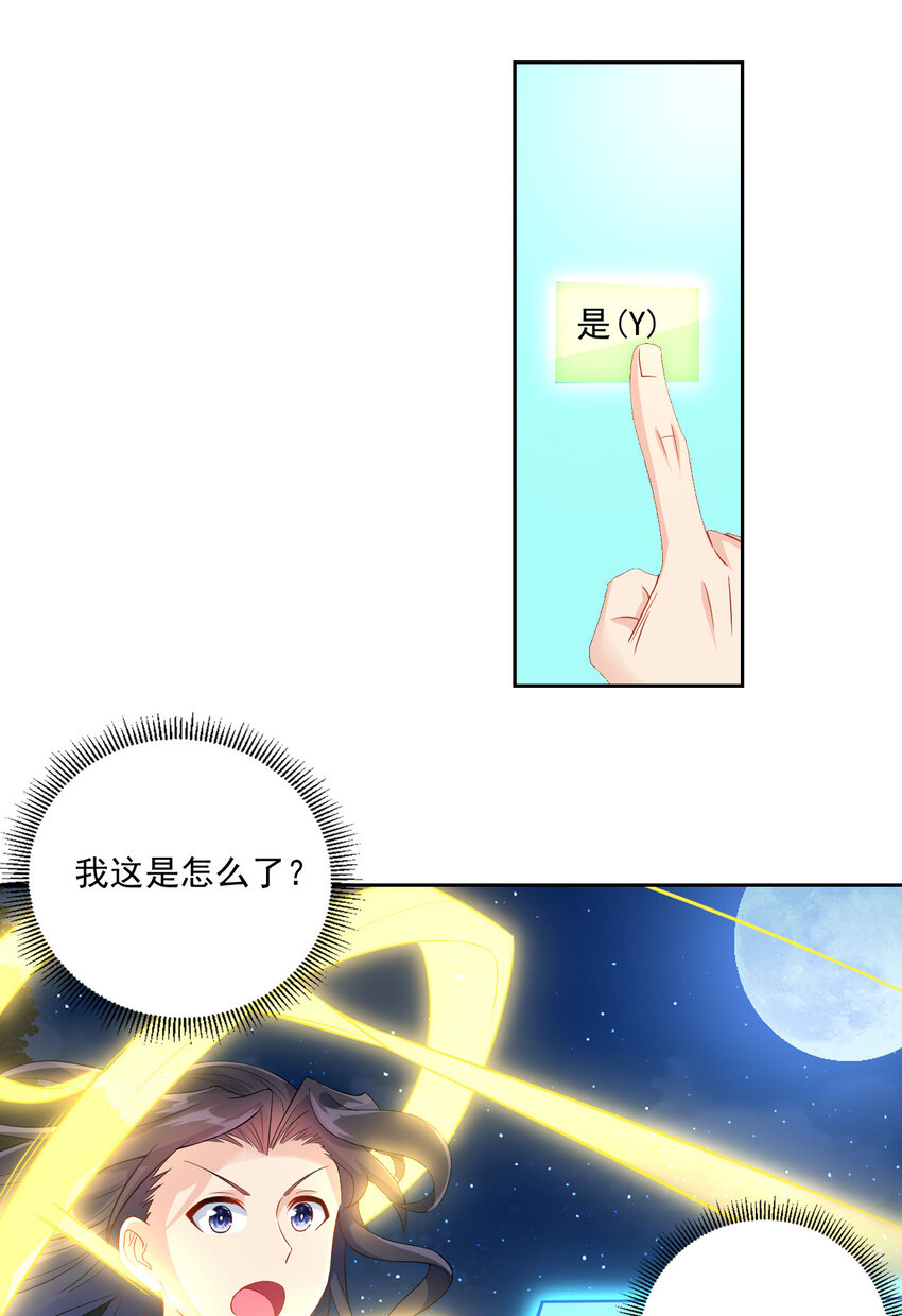 04 男人怎么可以不行63
