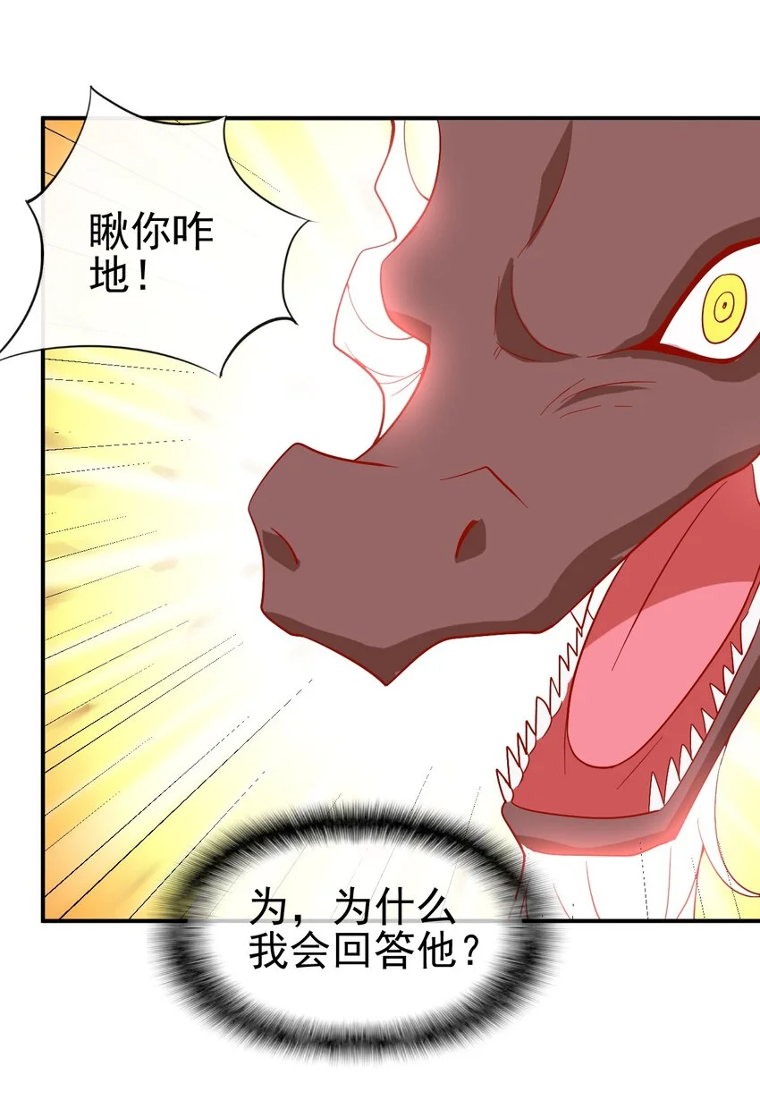 104 陆地键仙21