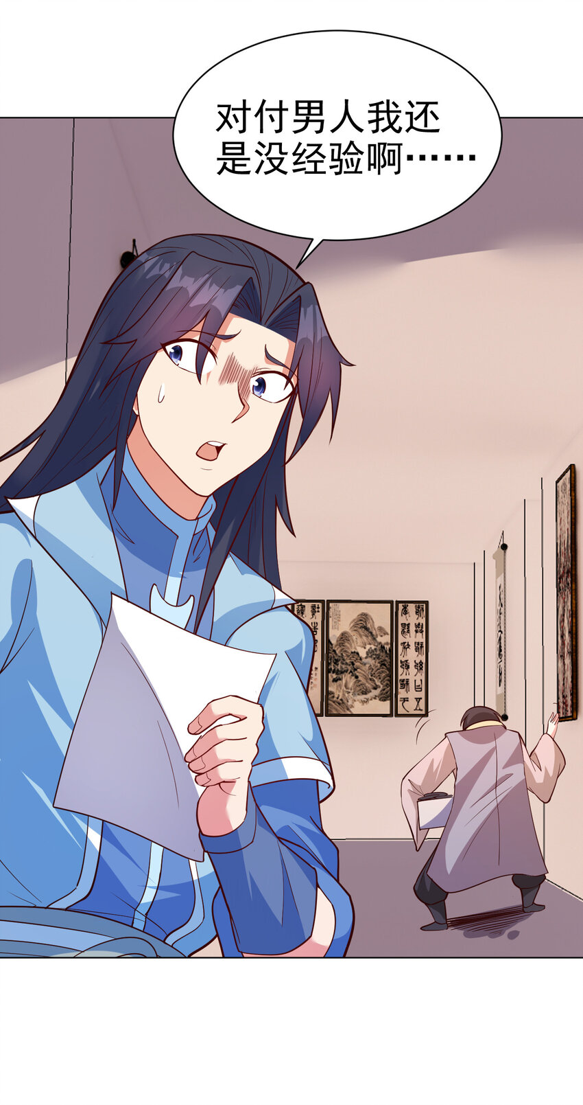 34 书院的教师福利是大美人17