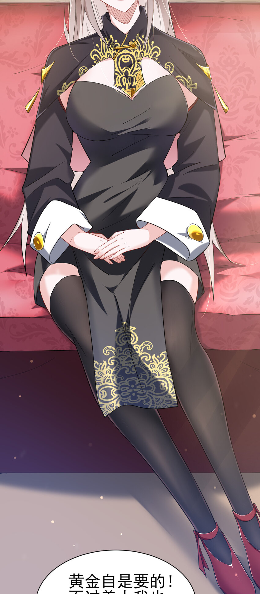 13 黄金美人我都要44