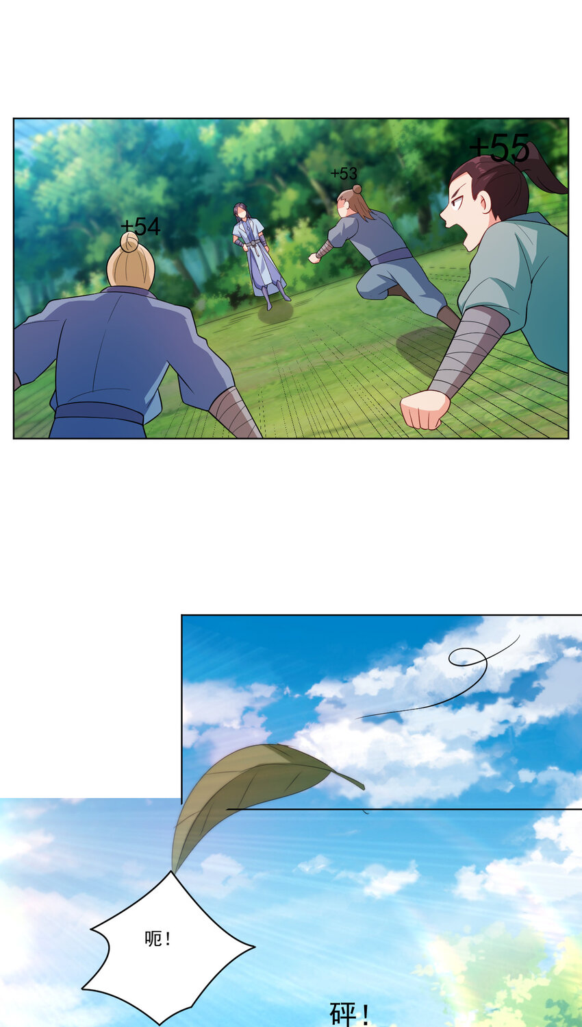 18 办公室潜规则37