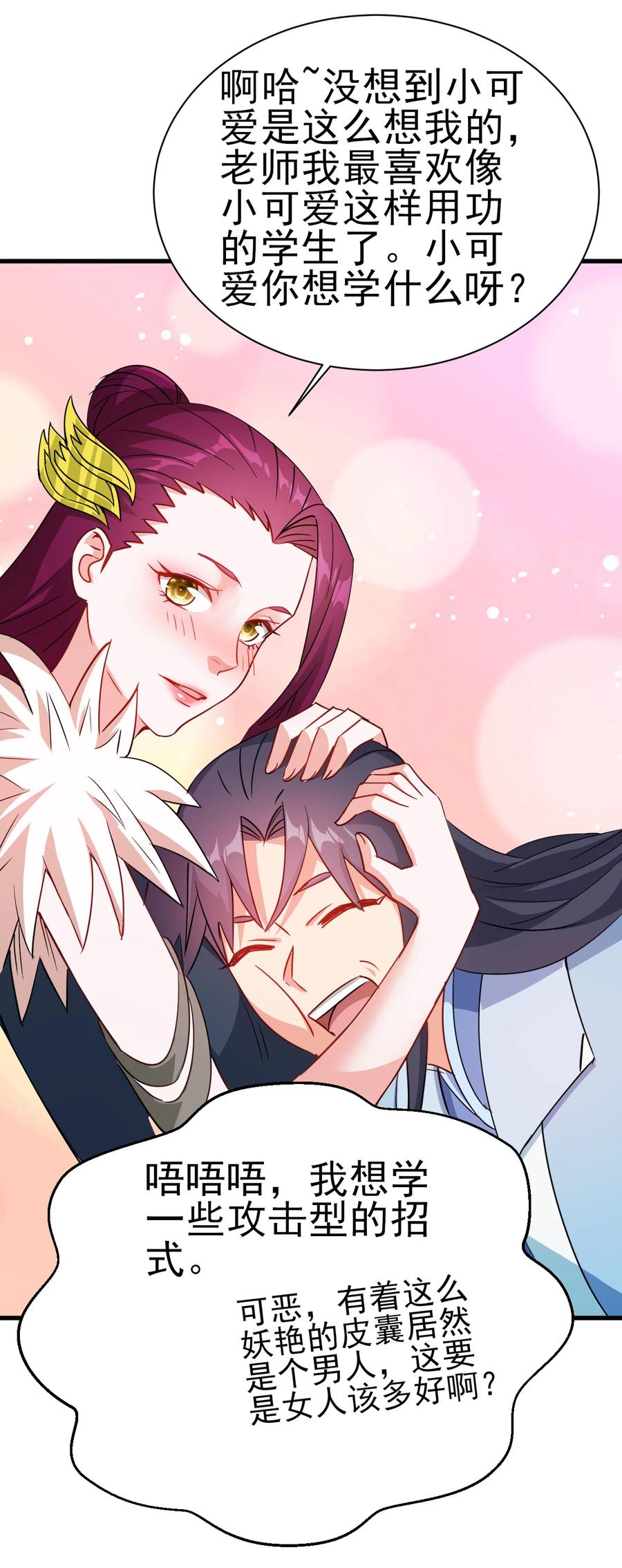 37 爆衣十八斩31