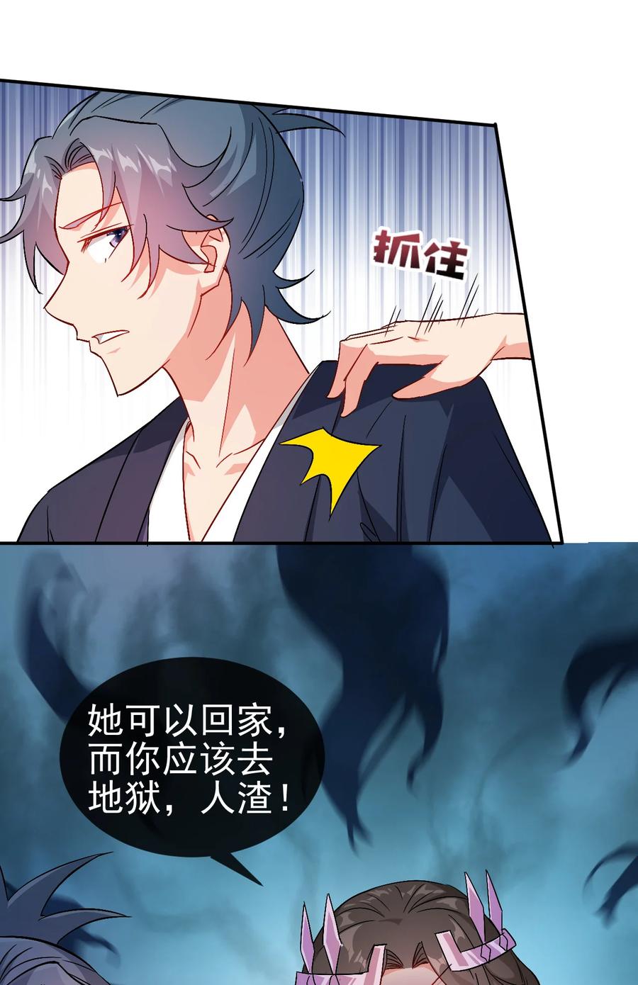 51 美救英雄37