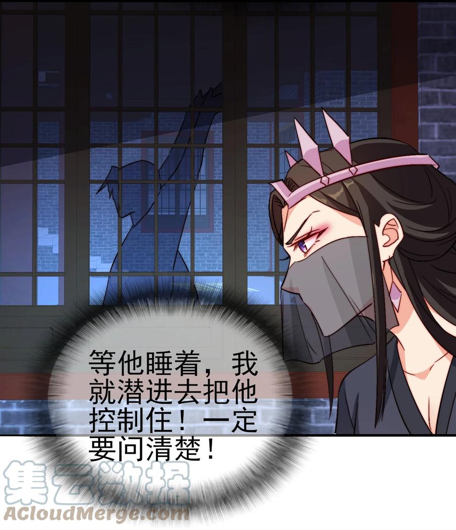 49 这家人也太好骗了吧24