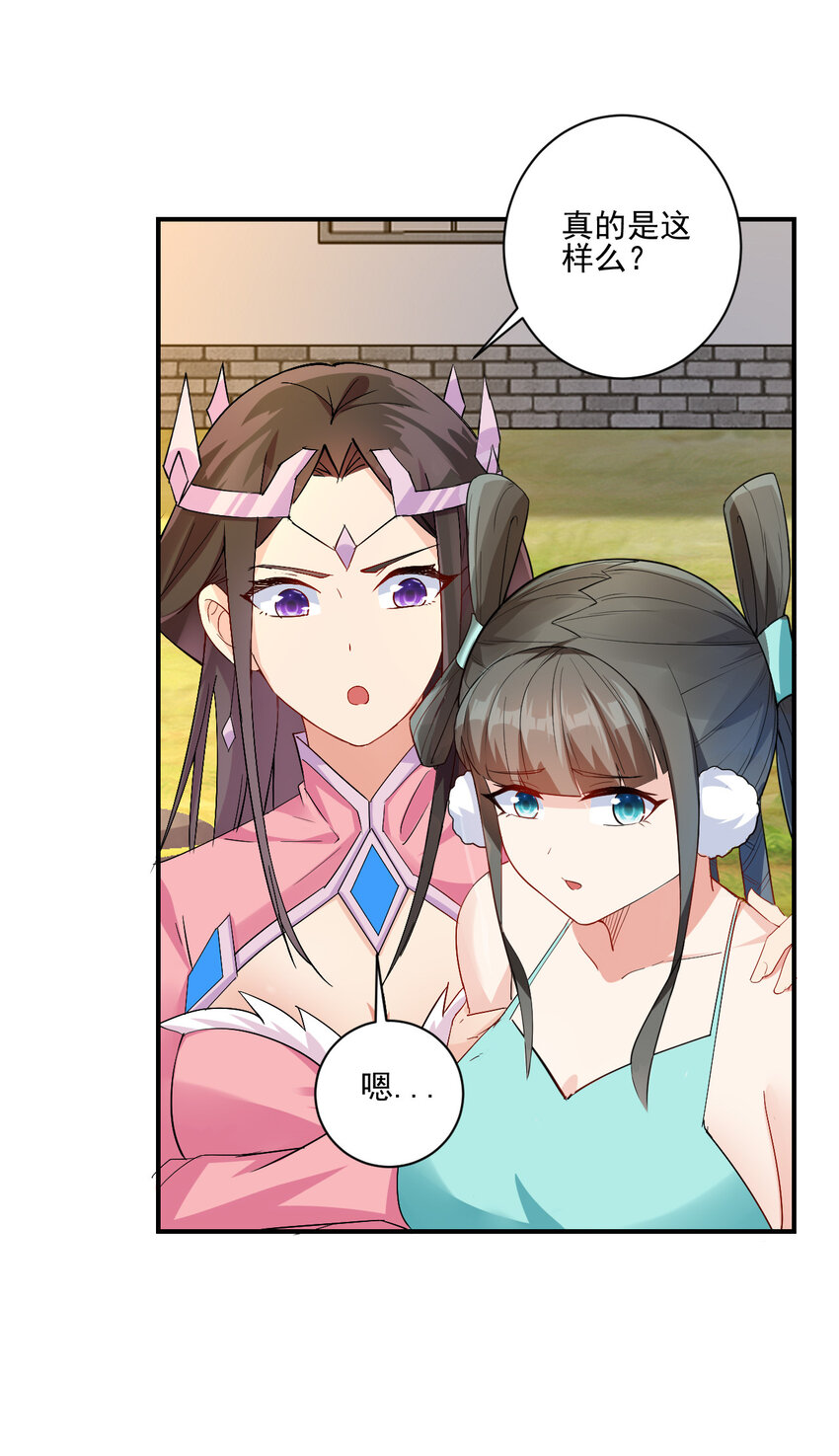 03 从零开始攻略主角17