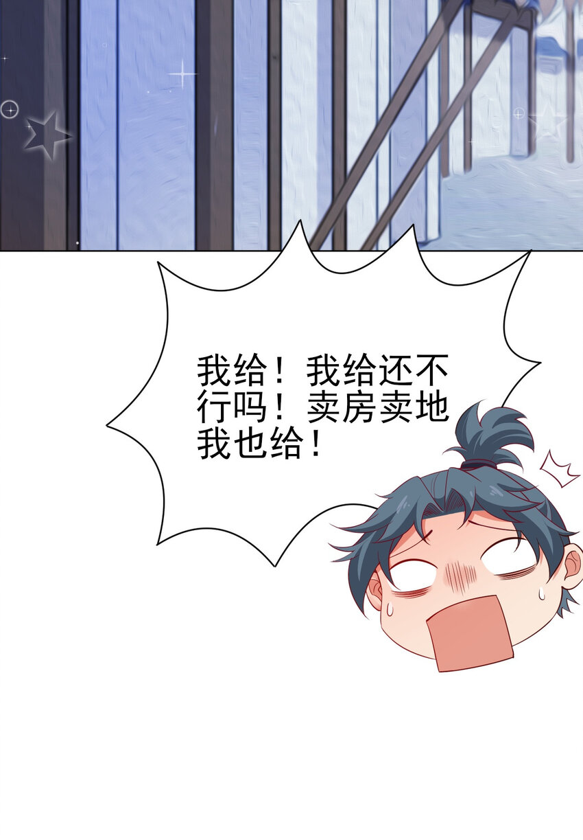 26 今晚我们圆房可好19