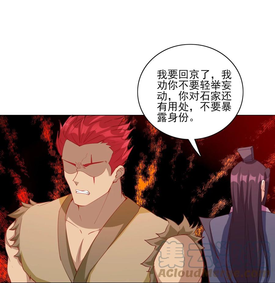 93 虽然你也好不到哪儿去6