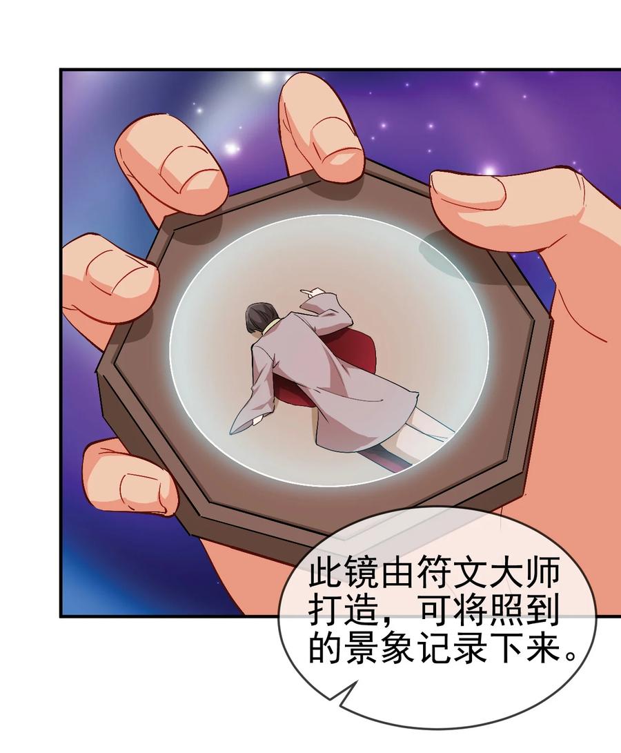 51 美救英雄3