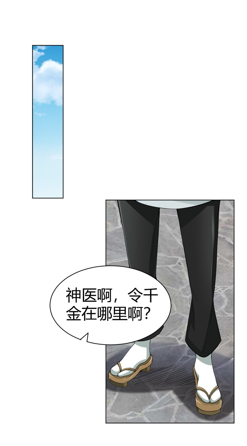 09 兽耳娘5