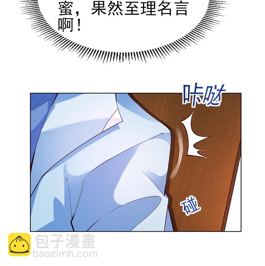 15 又来一个新老婆44