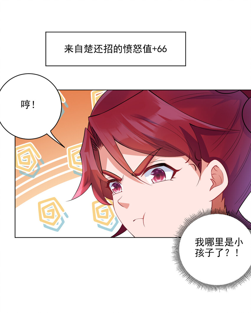 08 去明月学院学习22