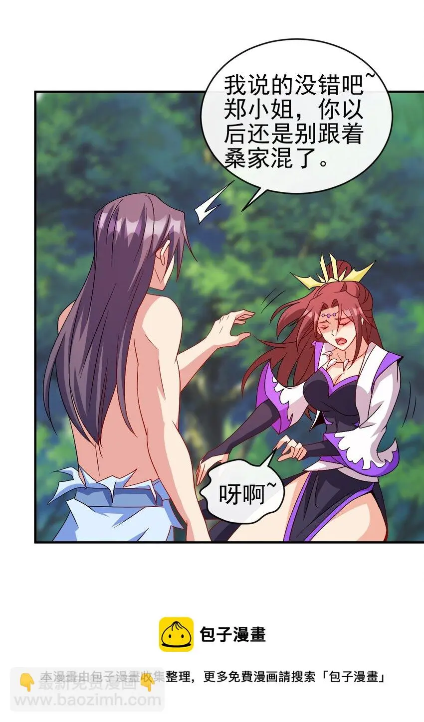 104 陆地键仙52