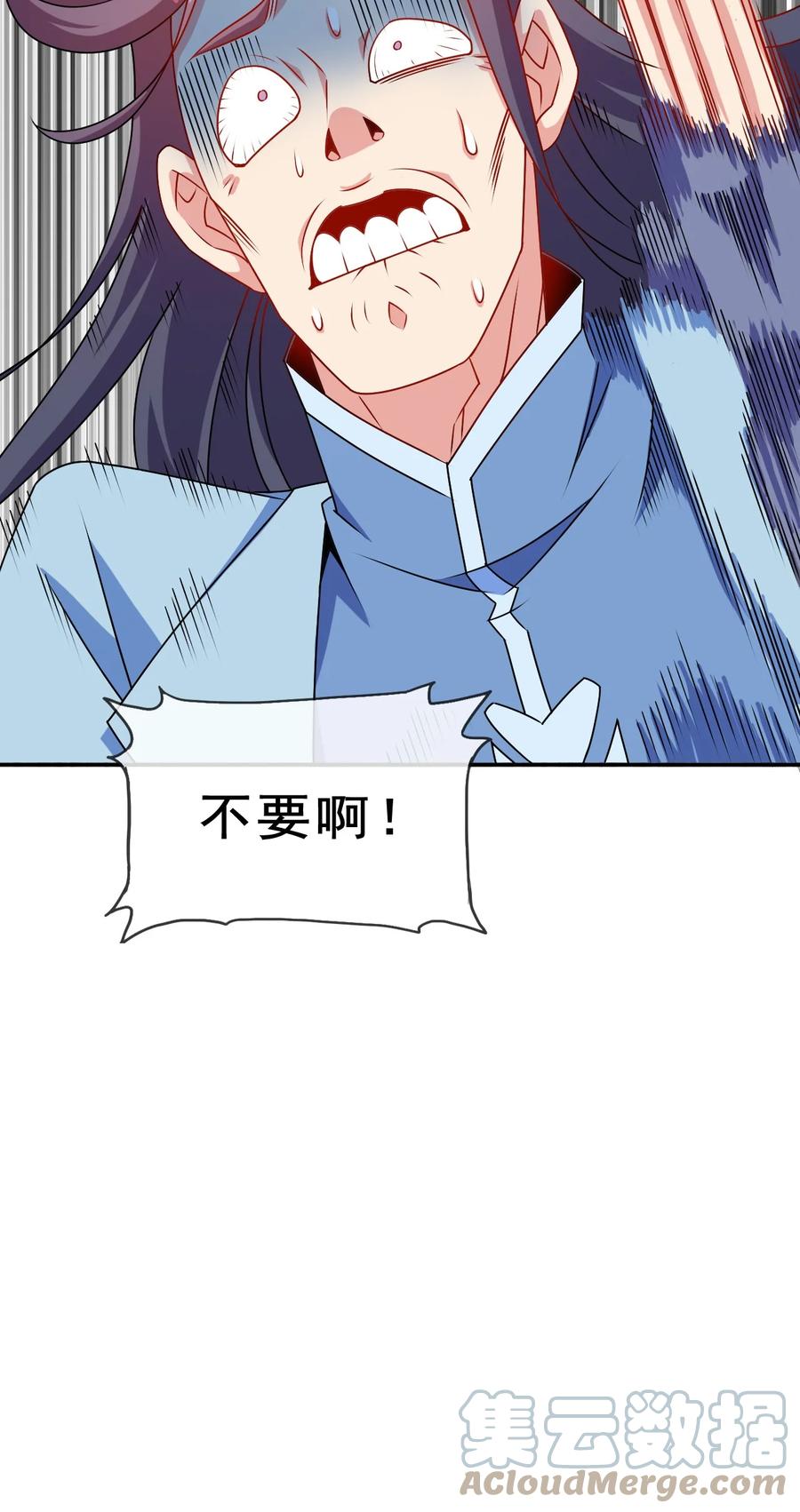 95 这没必要吧喂！57