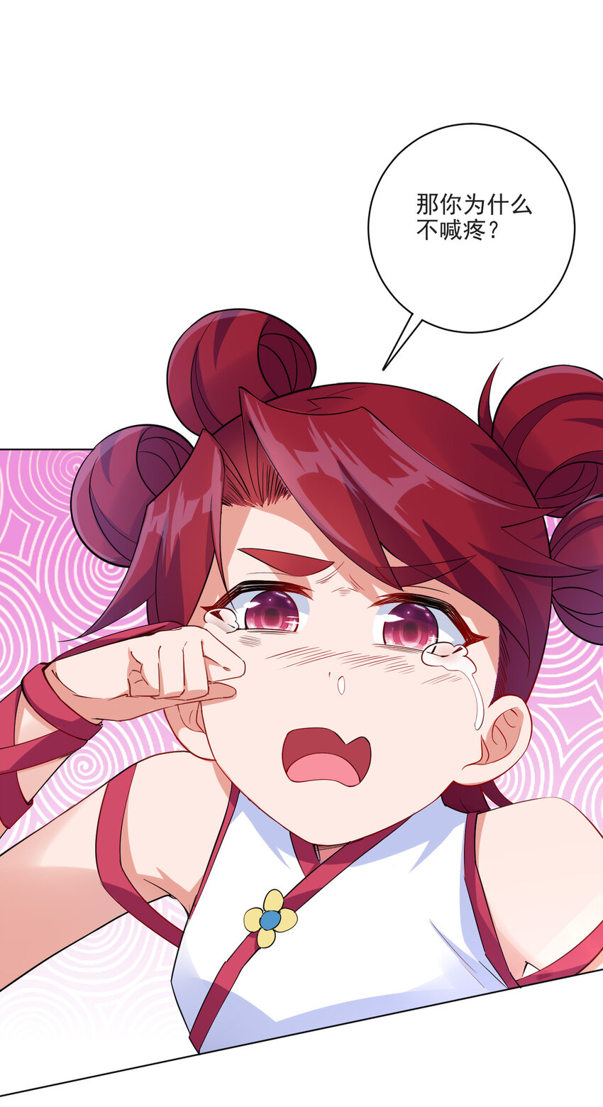 06 欧皇附体12