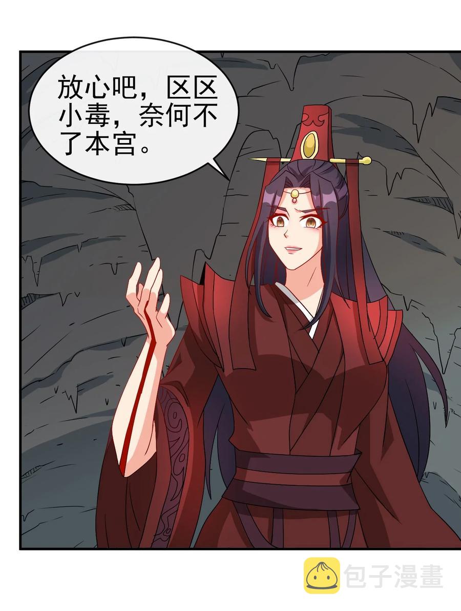 81 久旱逢甘霖43