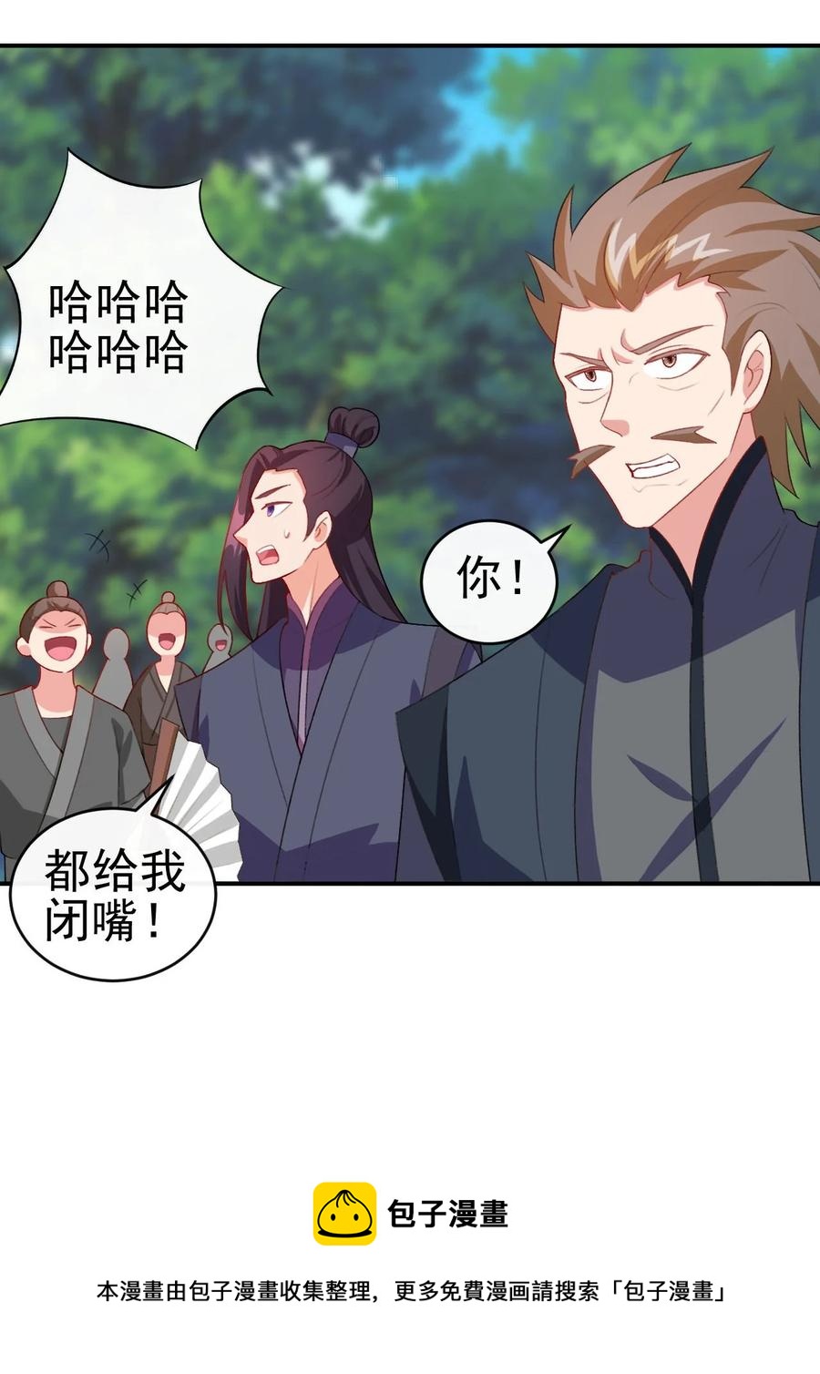 85 桃花要来了？20