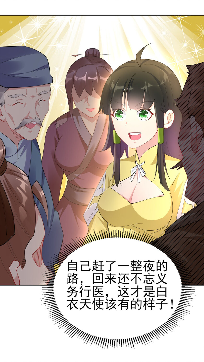 14 这次一定，下次白嫖17