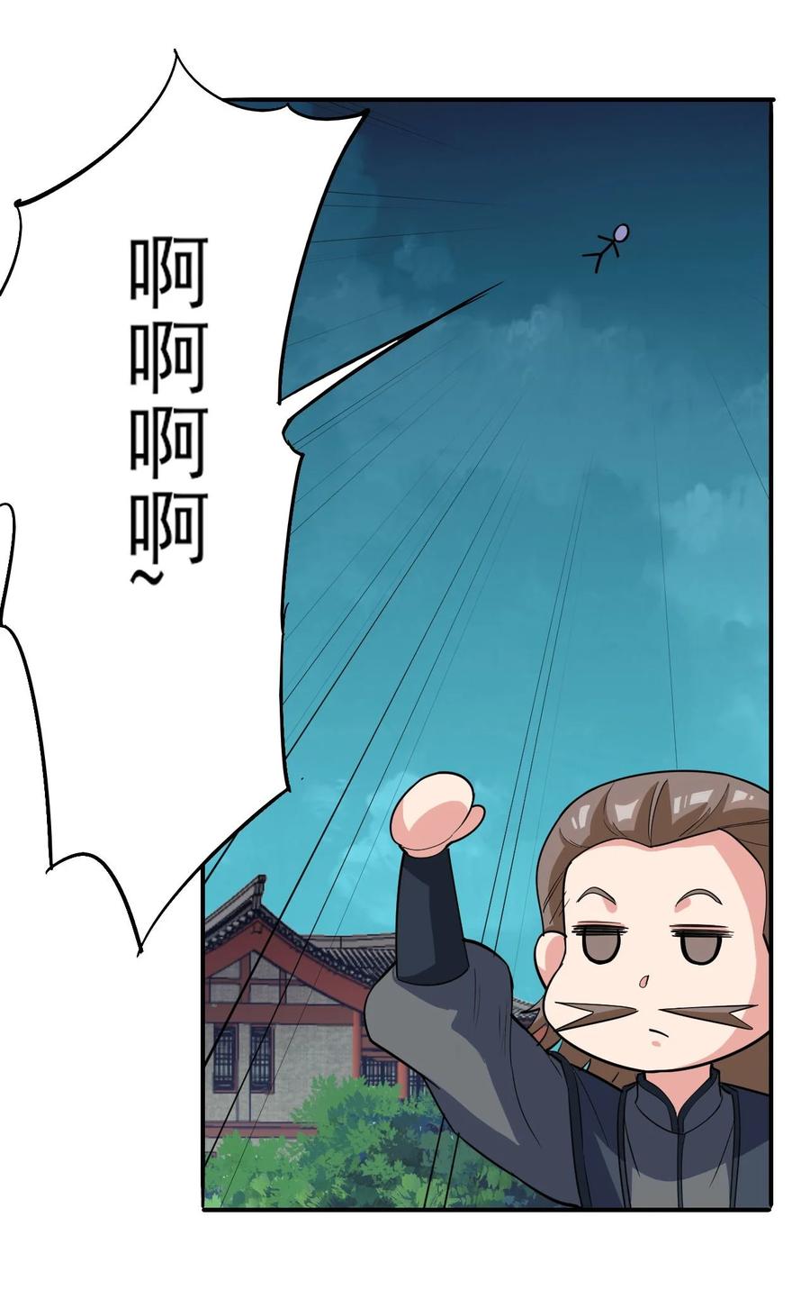 88 你这是自寻死路34