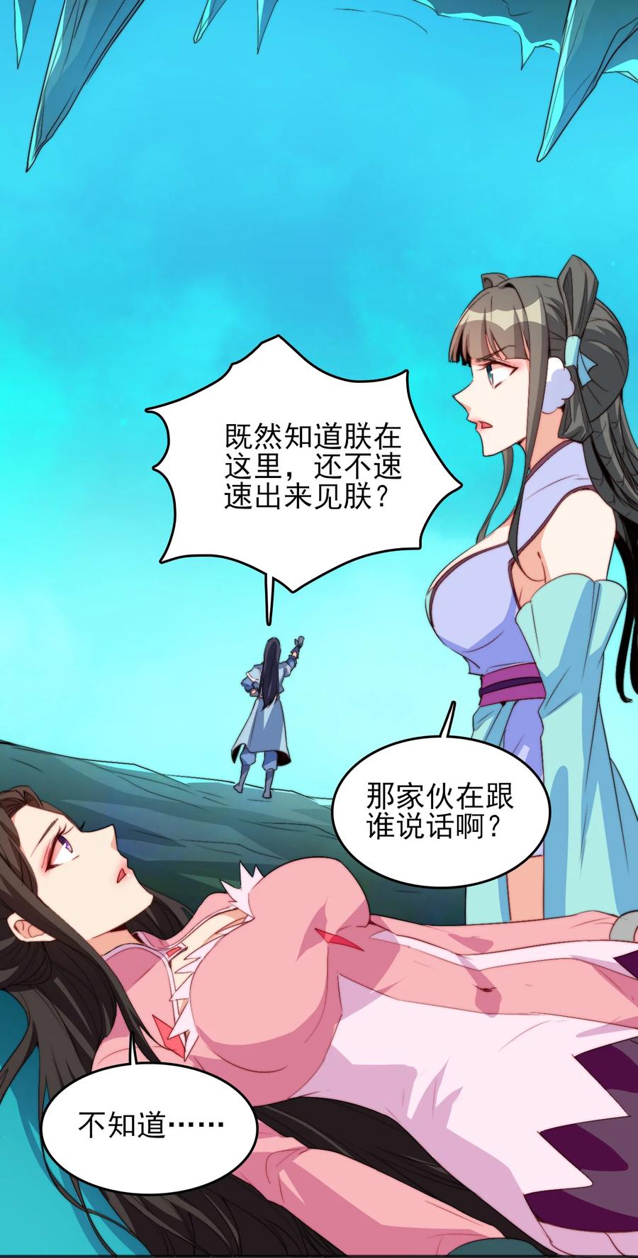 73 哪里走2