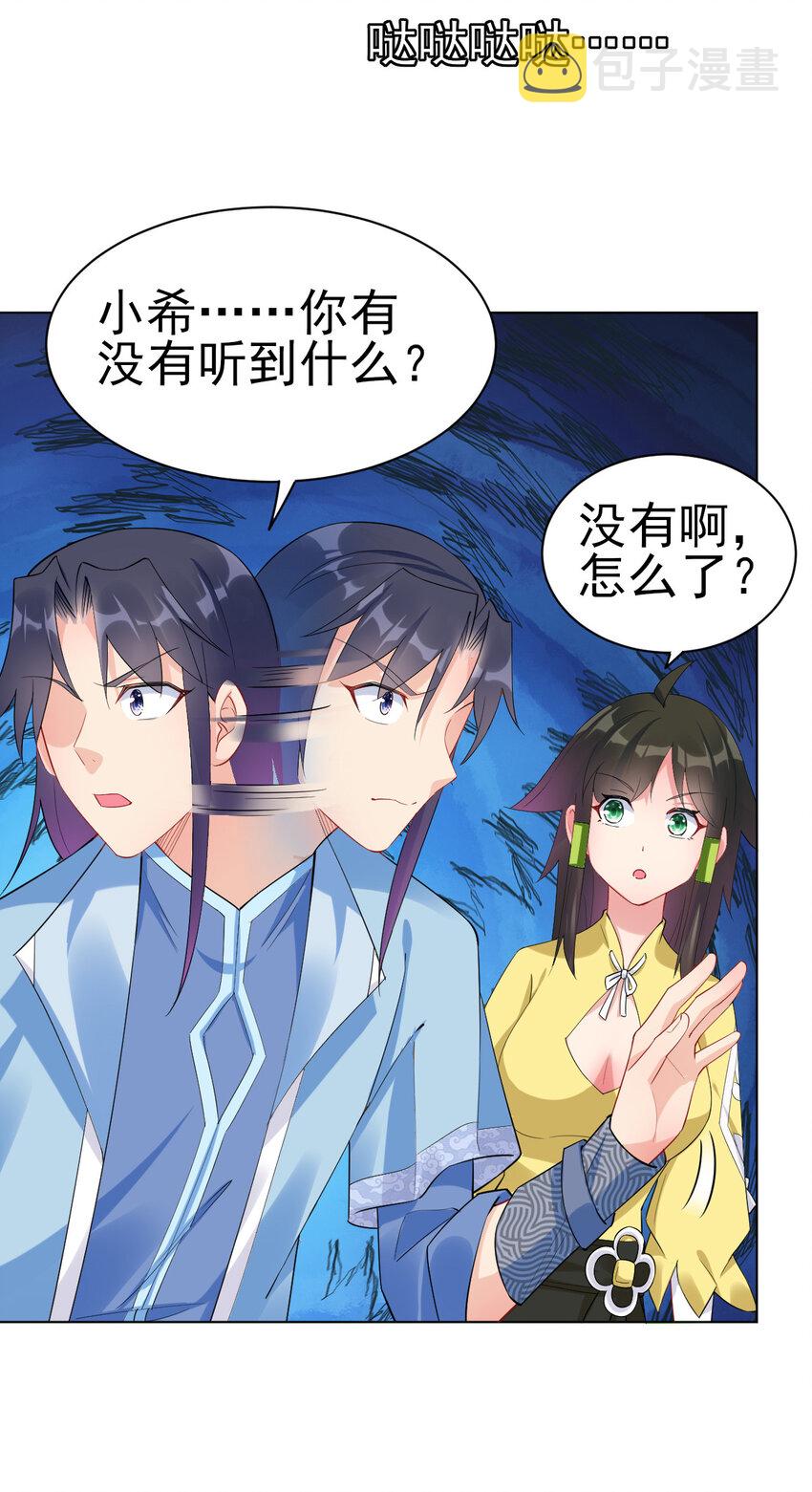 13 黄金美人我都要7