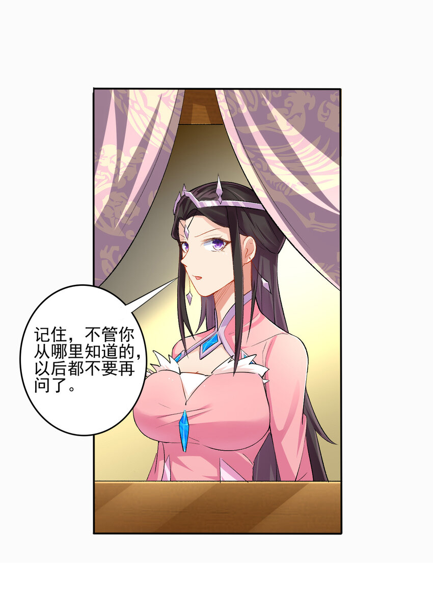 02 捡了个便宜老婆20
