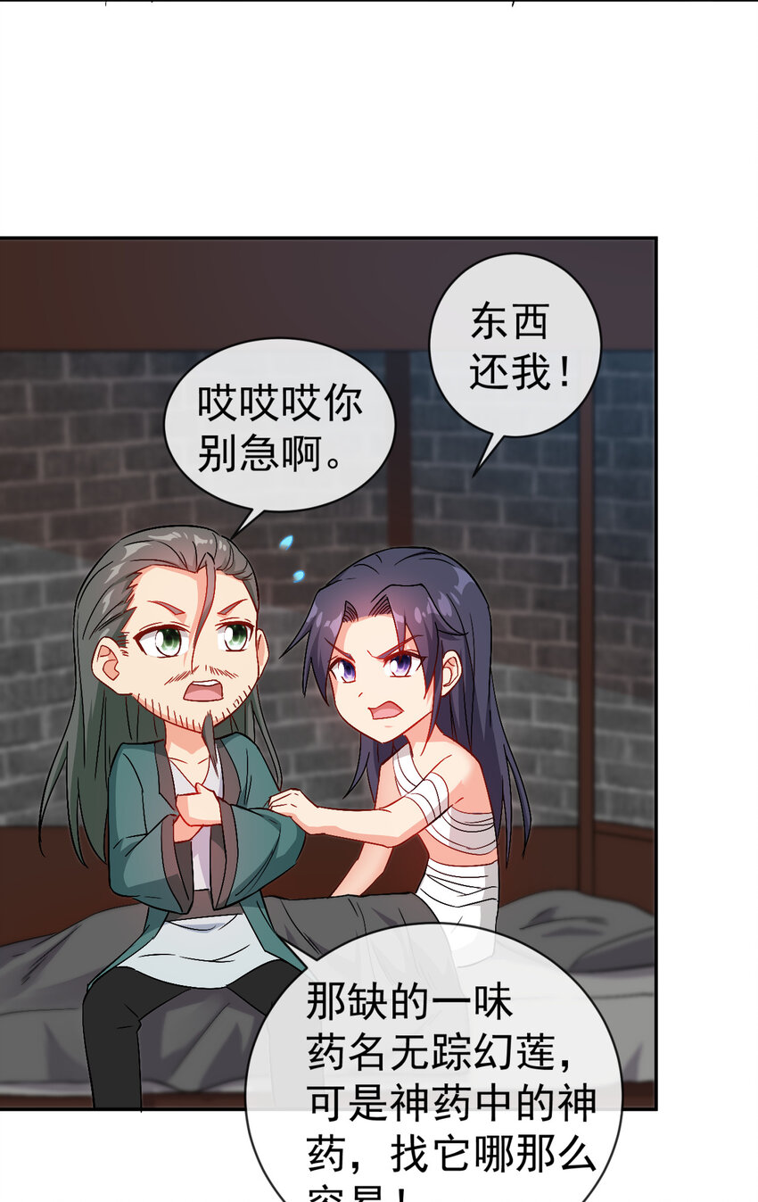 30 有小姨子真好，爽歪歪29