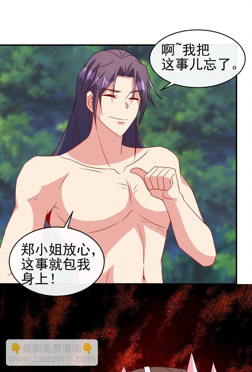 104 陆地键仙54