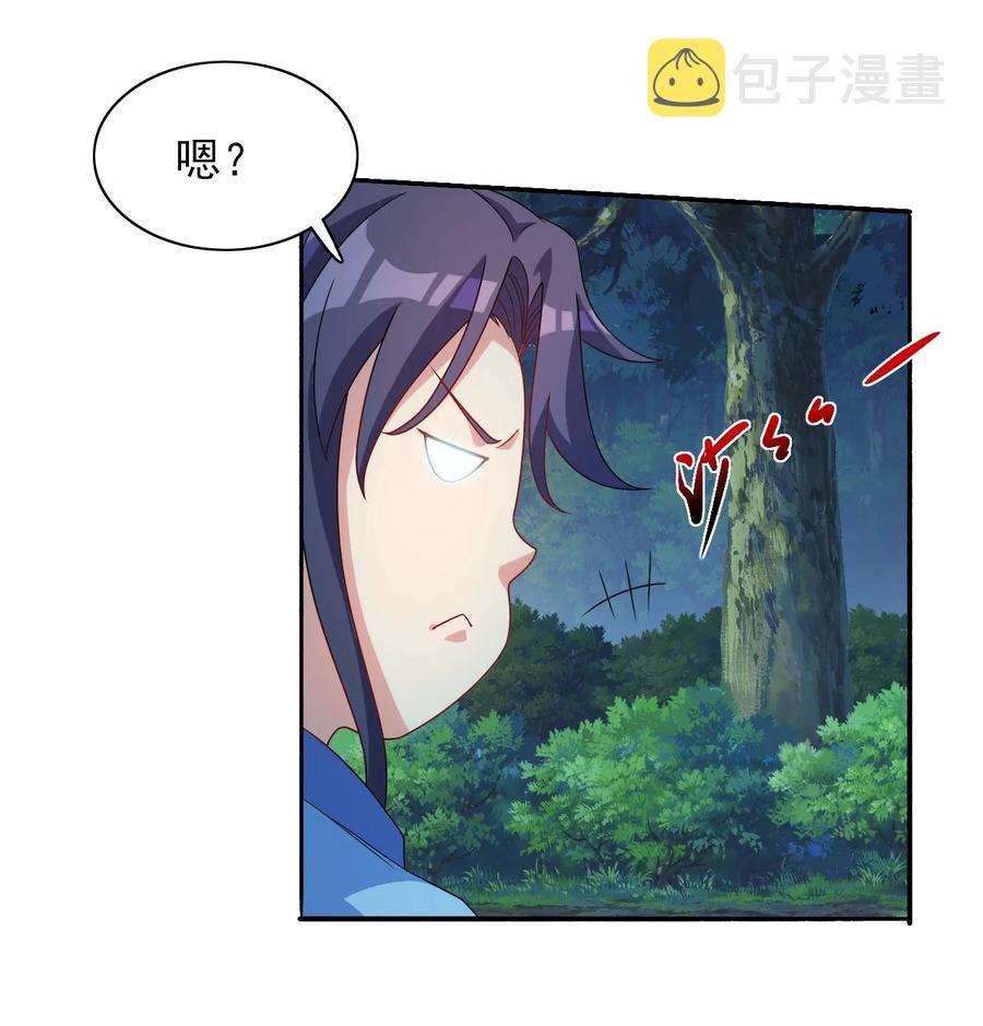 88 你这是自寻死路11