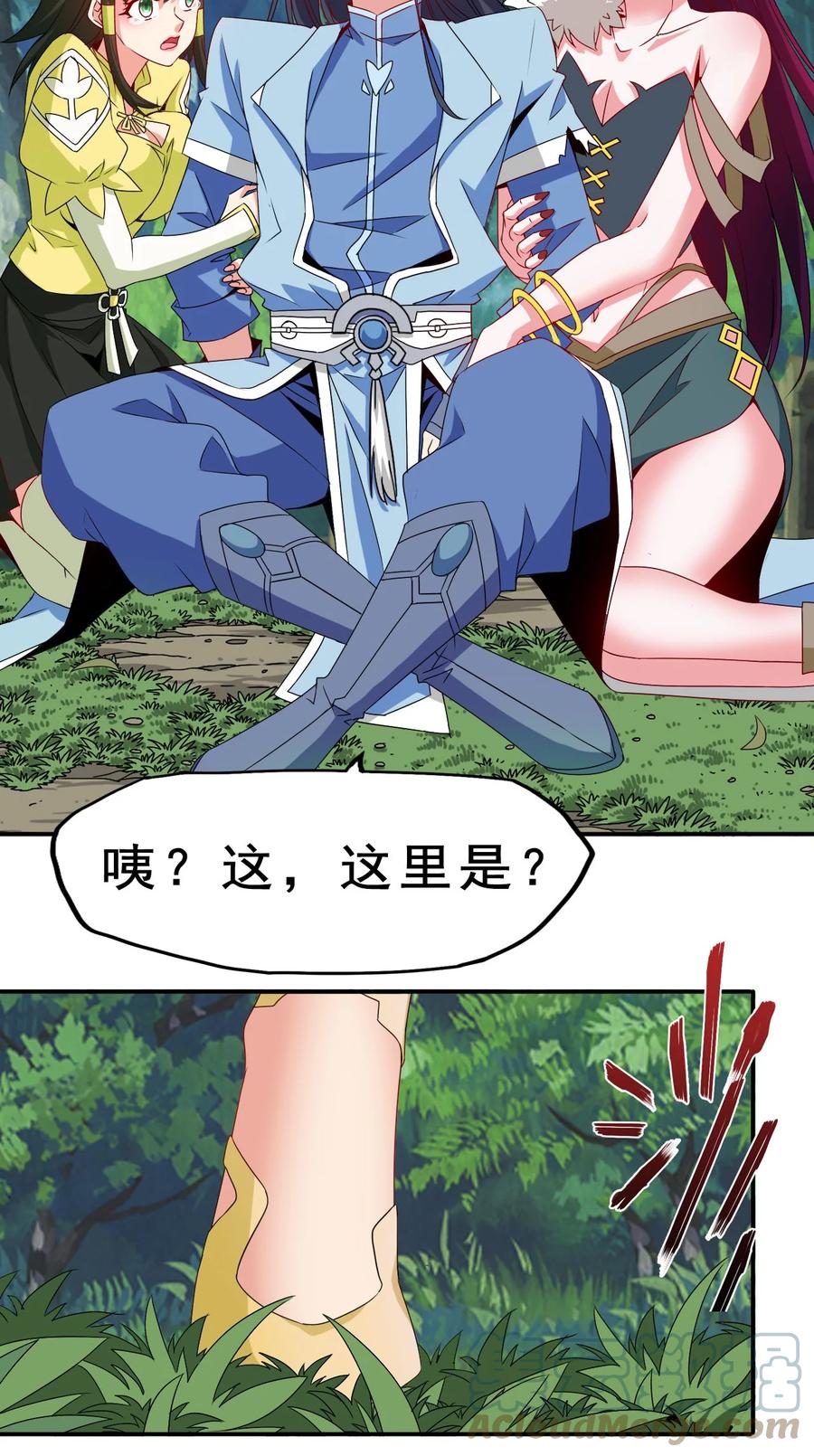 84 我相信祖安54