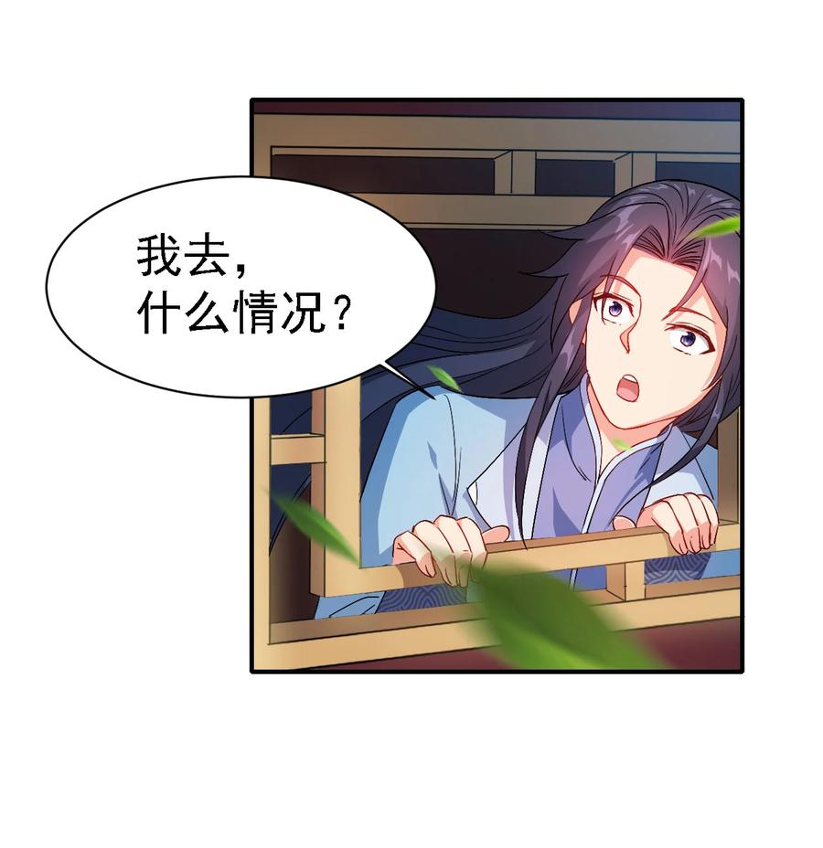 38 我才是真男人11