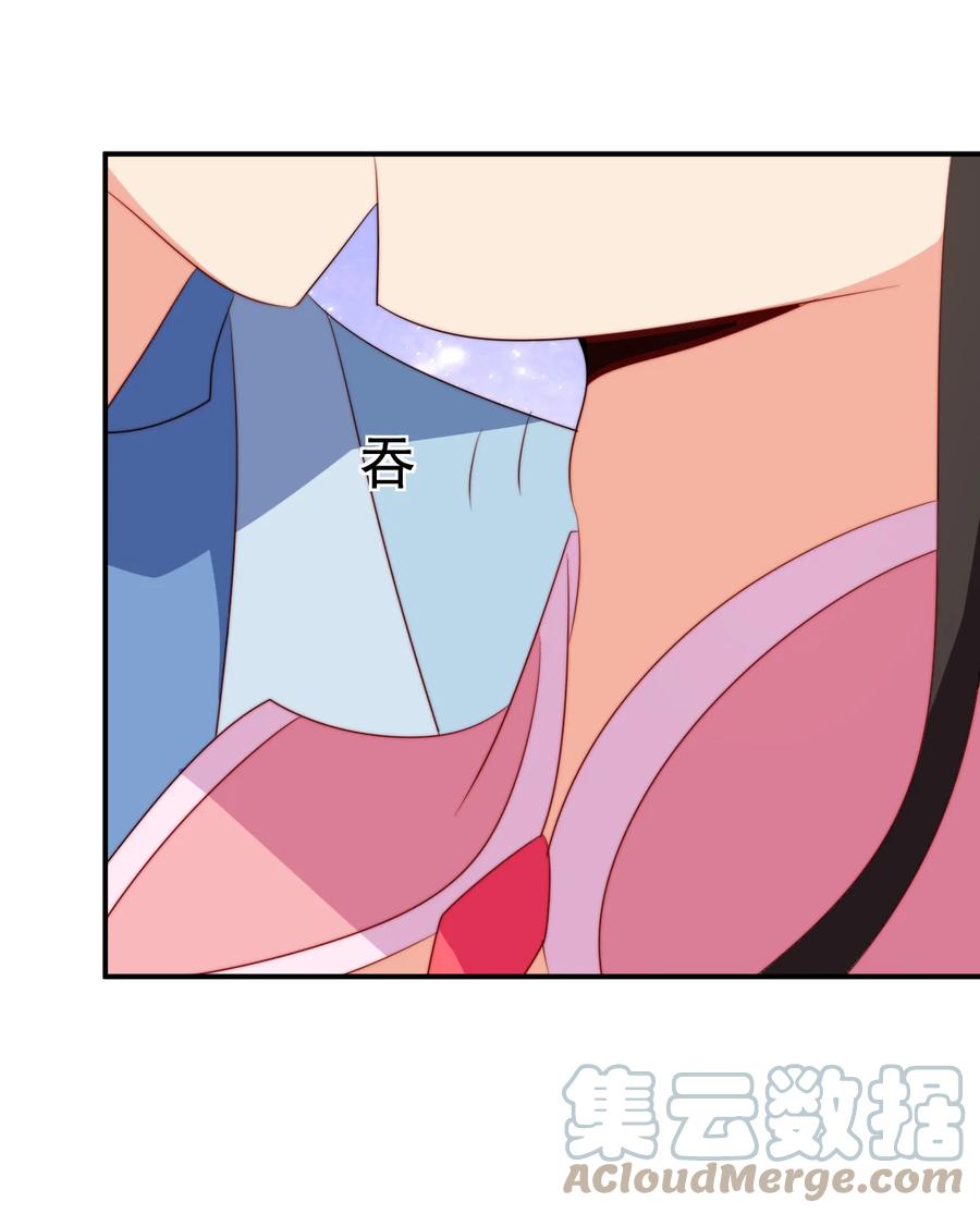 69 公子不要丢下我36