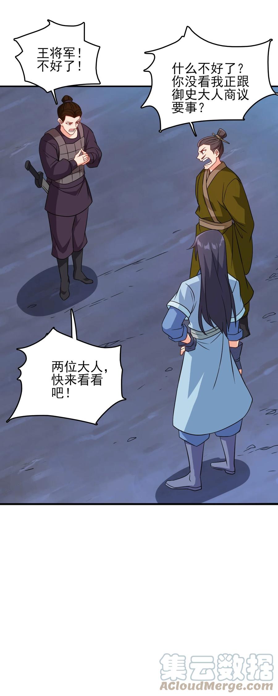 78 无解的解15