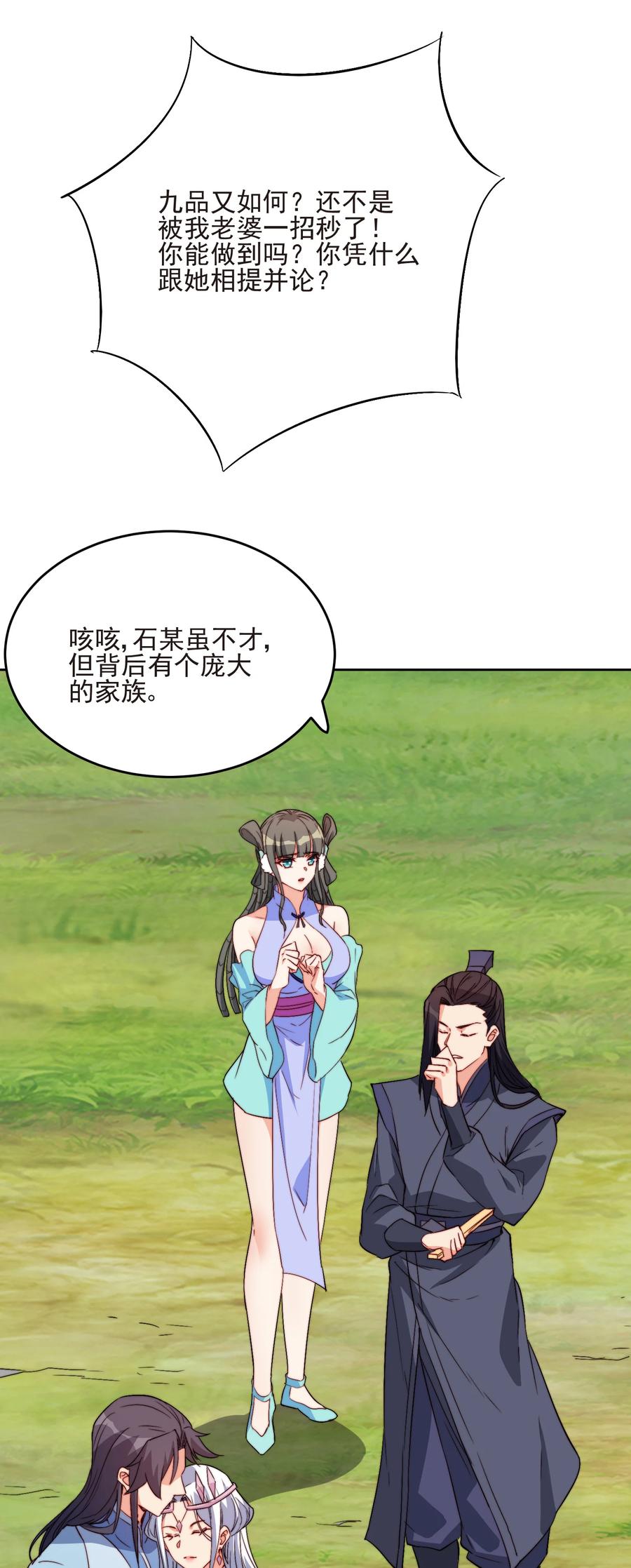 65 不要把我交给任何人40