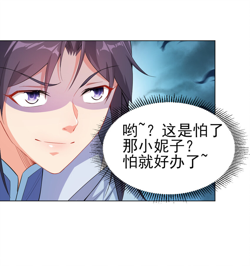 15 又来一个新老婆20