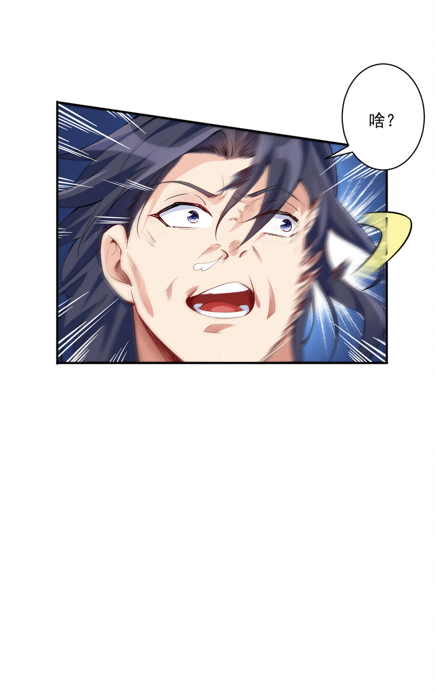 04 男人怎么可以不行19