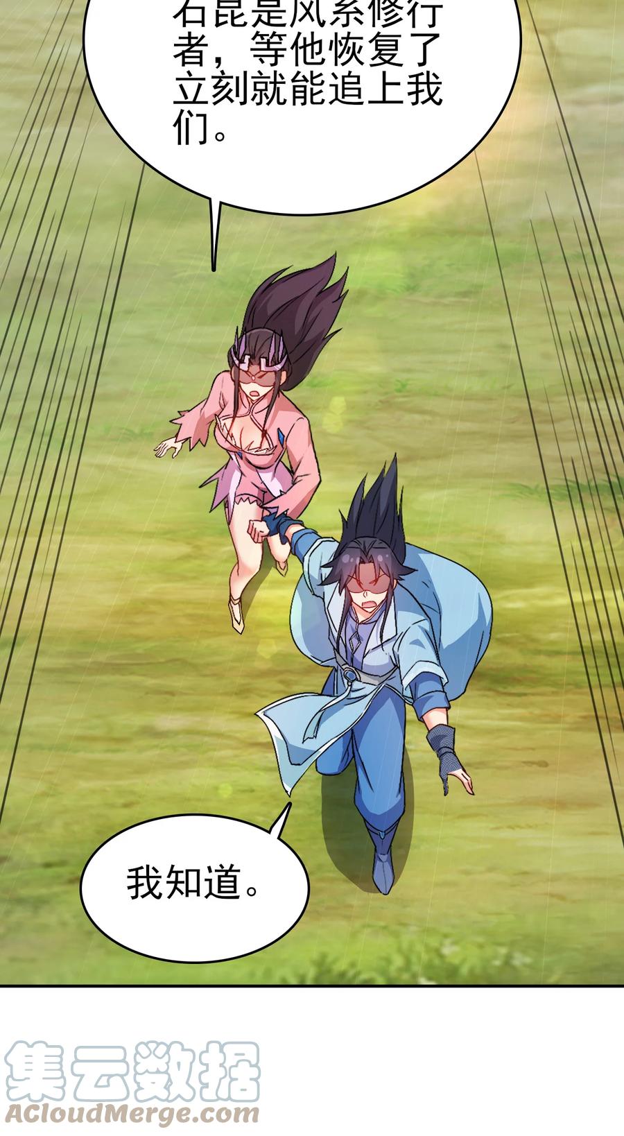 64 来生，再见12