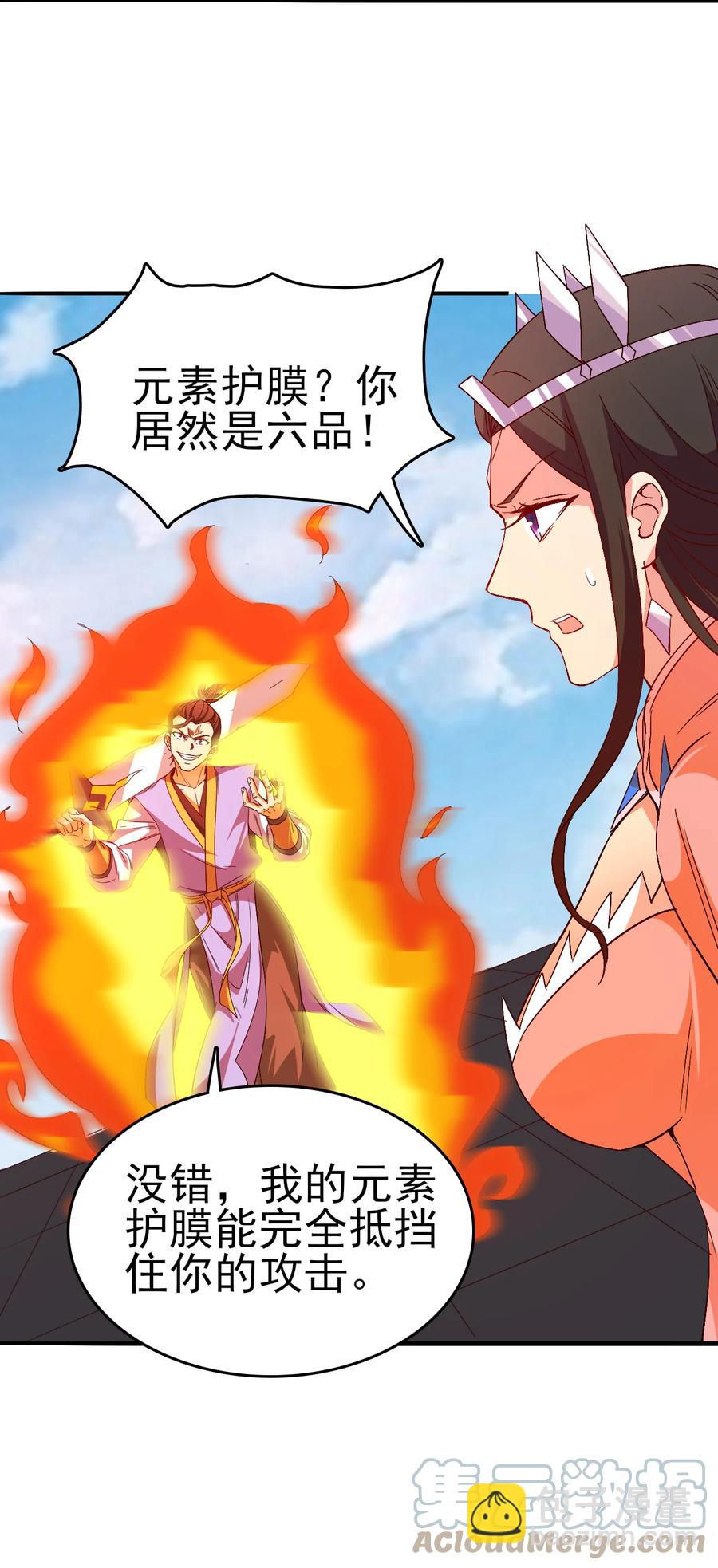 43 风雪中的女神24