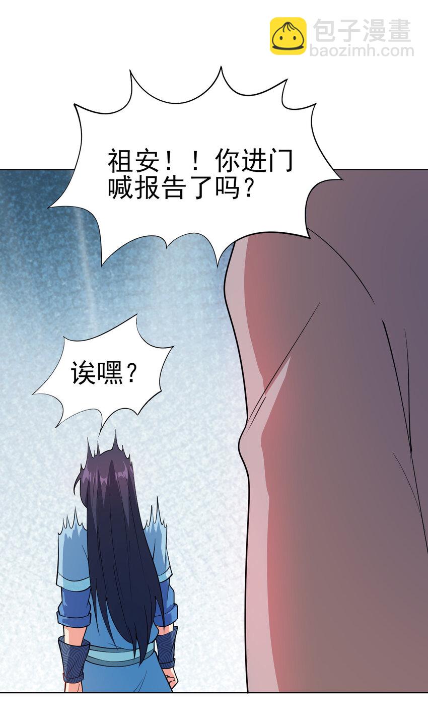 32 权色交易走一波可好24