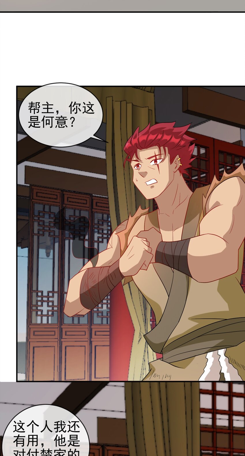 102 我相信他19