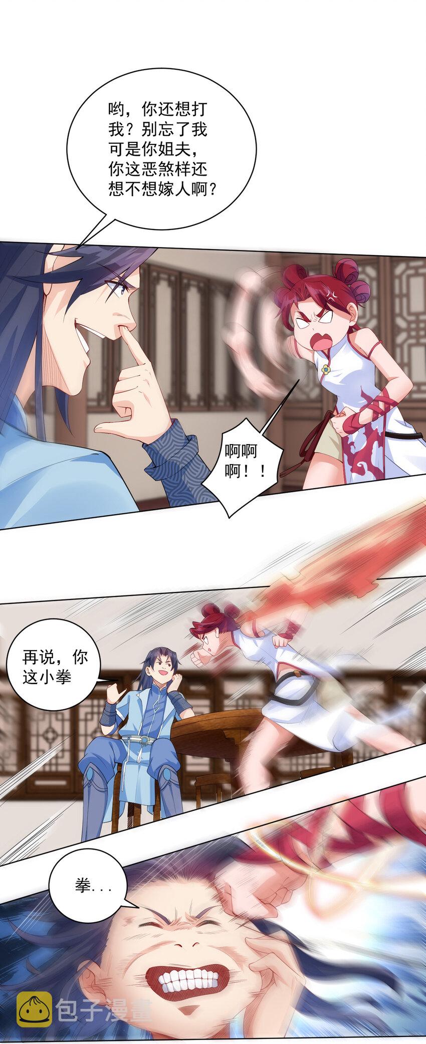 05 富婆快乐球15