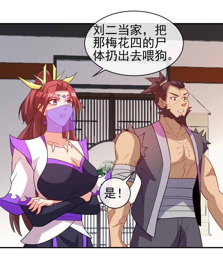 102 我相信他1