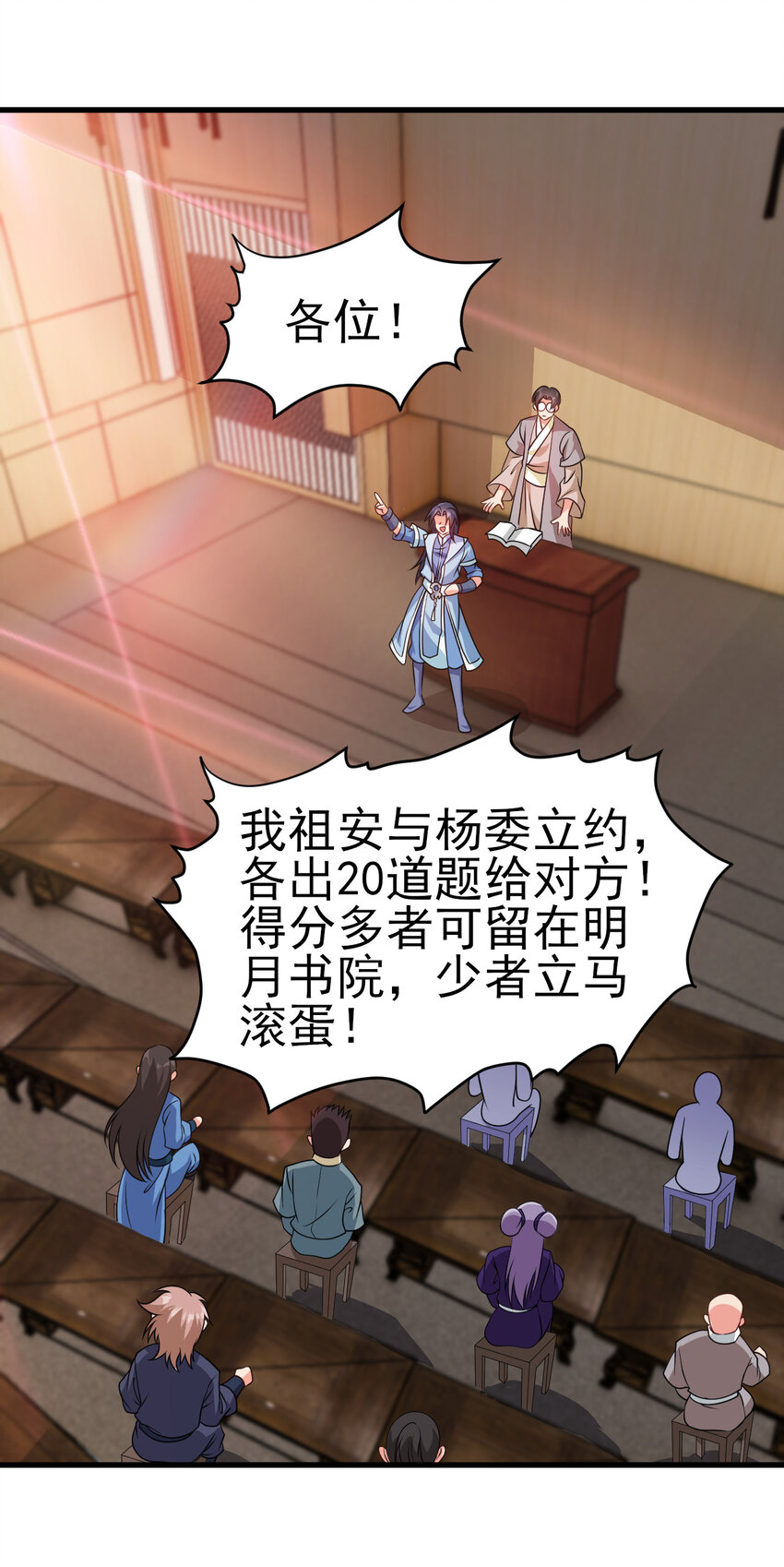 32 权色交易走一波可好33